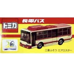 流行に  m54691636251_1.jpg?1748244232 ミニカー