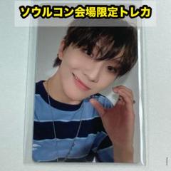 BOYNEXTDOOR ソウルコン 会場限定 ラキドロ トレカ A ウナク