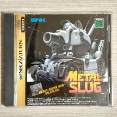 METALSLUG メタルスラッグ セガサターン用ソフト