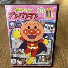 アンパンマン出品になります。 P それいけ！アンパンマン '21 11 レンタル落ち - メルカリ