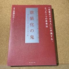 【超人気】安藤広大4冊セット オンライン で 販売本・雑誌・漫画 - 【超人気】安藤広大4冊セット