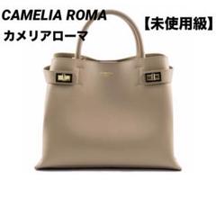 美品　カメリアローマ⭐︎レザーハンドバッグ⭐︎2way ベージュ　サフィアーノカメオ