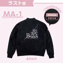 櫻坂46くじ | くじストリート