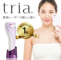 2025年最新】トリア・スキン エイジングケアレーザーの人気