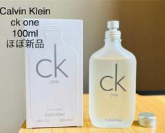 ほぼ新品】CK One オードトワレ 100ml - メルカリ