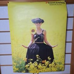 2025年最新】小泉今日子 ポスターの人気アイテム - メルカリ