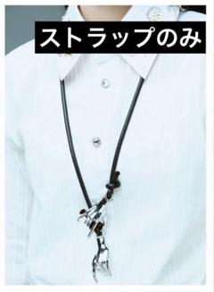 hazama 惹きずり込まれる運命のキーホルダー　カードファイル付き hazama 惹きずり込まれる運命のキーホルダー