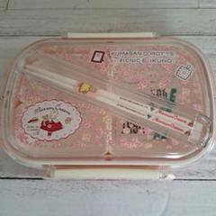 【専用です】ハローキティ マロンクリーム　昭和レトロ　くろがね レトロ ハローキティー 香水 昭和レトロ サンリオ｜Yahoo!フリマ