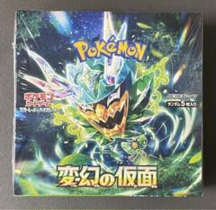 ポケモンカード 未開封 変幻の仮面 BOX｜トレファクONLINE