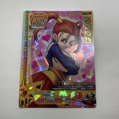 ぱふぱふ S-006 SP ドラゴンクエスト モンスターバトルロード