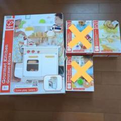 Hape おままごとセット