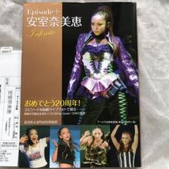 安室奈美恵 ツアーパンフレット 4点セット