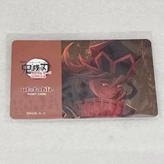鬼滅の刃 ダイニング お楽しみくじ ポイントカード 童磨