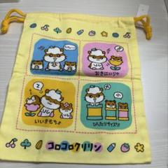 2025年最新】コロコロクリリン2000の人気アイテム - メルカリ
