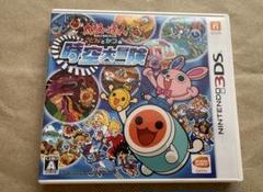 3DS 太鼓の達人 どんとかつの時空大冒険