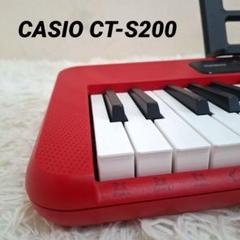 状態良好】CASIO CT-S200 61鍵盤 Casiotone 電子ピアノ - メルカリ