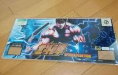 北斗の拳　神谷明直筆サイン入りパネルバトルバージョン新品未使用品/入手困難稀少品 北斗の拳 神谷明直筆サイン入りパネルバトルバージョン新品未