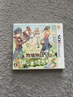 牧場物語 はじまりの大地 3DS