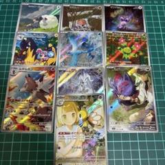 バトルパートナーズARまとめ売り(9枚) imgrc0103541811.jpg