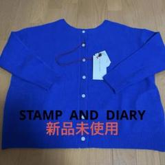 新品未使用STAMP AND DIARYウールカーディガン定価19800円