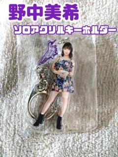 2025年最新】野中美希 ガチャの人気アイテム - メルカリ