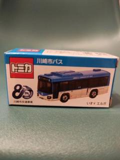 トミカ　神奈川、川崎交通系バス2個セット トミカ 神奈川、川崎交通系バス2個セット