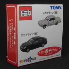 2025年最新】トミカスカイライン2台セットの人気アイテム