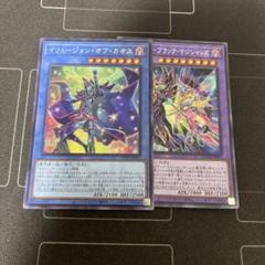 イリュージョンオブカオス　プリシク イリュージョン・オブ・カオス【遊戯王トレカ高価買取価格査定