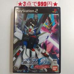 【PS2】機動戦士ガンダムSEED 終わらない明日へ