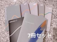 【Atsueigo】Distinction1~3セット 英単語帳 Distinction 1 – Atsueigo