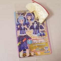 アイカツカードピュアシャイニングサファイアコーデ人気ルーレットWebプレミアレア アイカツカードピュアシャイニングサファイアコーデ人気