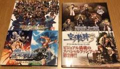 英雄伝説空の軌跡スペシャルコレクションブックセット
