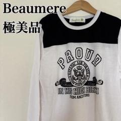 極美品⭐️ 長袖 Tシャツ カットソー ホワイト ブラック プリント