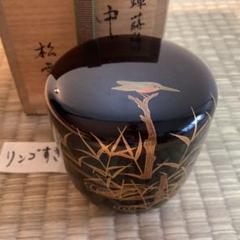 専用です　秋草蒔絵　中棗　塗師　松雲　供箱 Yahoo!オークション - 【山中塗蒔絵師】西村松雲「秋草蒔絵 中棗