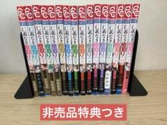仁義なき婿取り全巻コンプリートセット 仁義なき婿取り 全16巻セット 少女漫画 全巻セット 佐野 愛莉