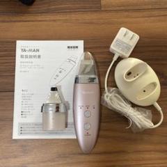 YAMAN 美顔器 充電器付き YA-MAN美顔器 ピンク 充電器付き - メルカリ