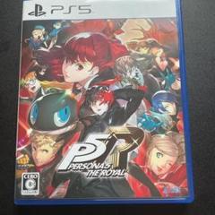PS5 ペルソナ5 ザ・ロイヤル