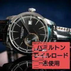【定価１7万】ハミルトン HAMILTON H40515731 レイルロードのサムネイル
