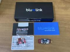 GATE Blu-LINK for GATE Control Station