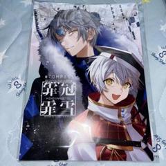 8月1日追加更新】「蒼の兄弟 ～うたかたの幻獣～」発売記念POP