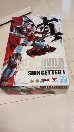 メタルビルド　真ゲッター1