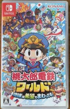 Nintendo Switch Lite ターコイズ + 桃太郎電鉄ワールド Nintendo Switch Lite ターコイズ 本体 桃太郎電鉄ワールド