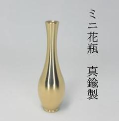 ヴィンテージ真鍮花瓶セット 楽天市場】BRASS ウォールフラワーベース キャドラングル L