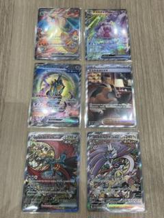 ポケカ SR SAR まとめ売り リザードン サカキ 他 - メルカリ