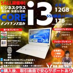 東芝 - 【かなり綺麗な光沢仕様】東芝ノートパソコン Zシリーズ | dynabook（ダイナブック公式）