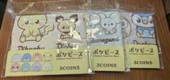 ポケスリ エコバッグ