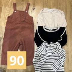 口コミ・レビュー評価が高いおすすめ人気商品の通販 2025年最新】女の子 90 まとめ売りの人気アイテム - メルカリ その他