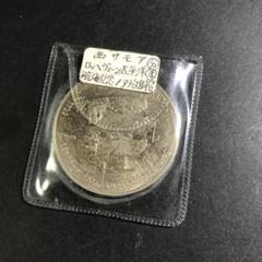 サモア １ドル 記念銀貨 1978年 サモア 1ドル 記念銀貨 1978年Ω
