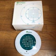 スパーレ 水素の中古/未使用品 - メルカリ