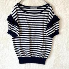 【M】サマーニット 半袖 トップス ボーダー フリル パフスリーブ 飾り 紺色